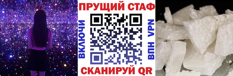 Где купить Малая Вишера АМФЕТАМИН МЕФ Галлюциногенные грибы Гашиш