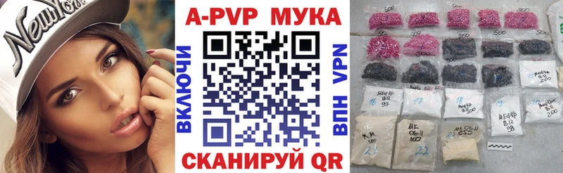 где найти Малая Вишера Alpha-PVP Соль