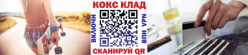 где найти Малая Вишера COCAIN 98%