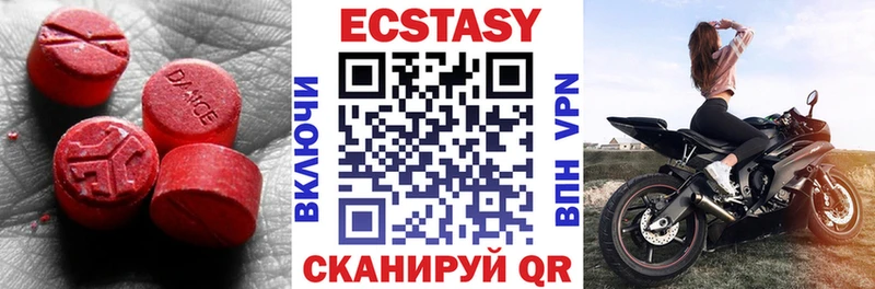 нарко площадка Telegram  Малая Вишера  Ecstasy VHQ 