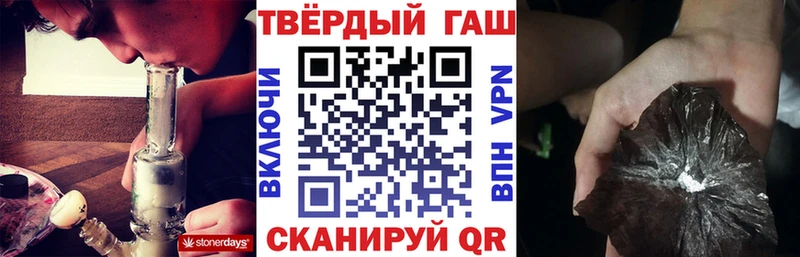 ГАШ Ice-O-Lator  Малая Вишера 