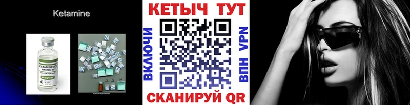 Кетамин VHQ  где купить наркотик  Малая Вишера 