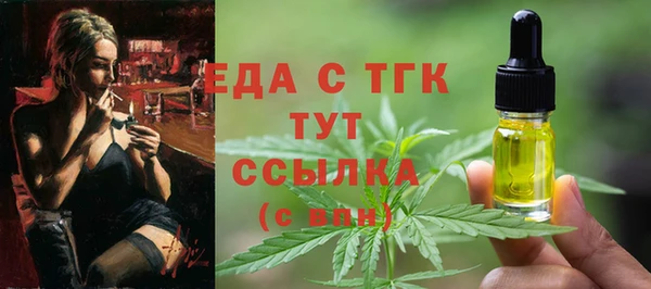 прущие крисы Майский