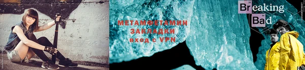 стафф Магадан