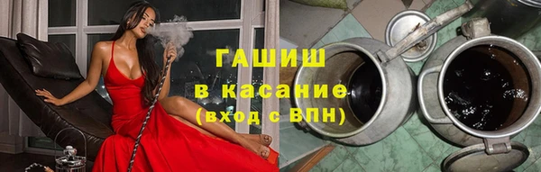 стафф Магадан