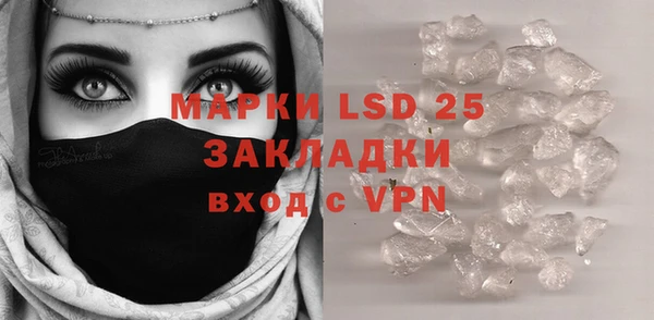 стафф Магадан