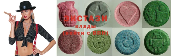 мяу мяу мука Магас