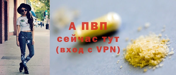 шишки Лиски