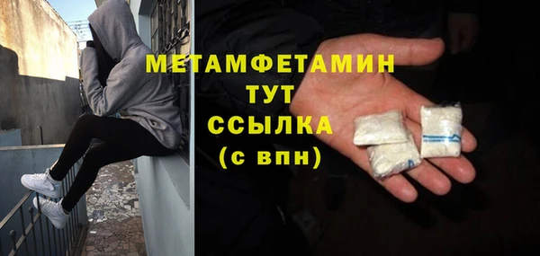 стафф Магадан