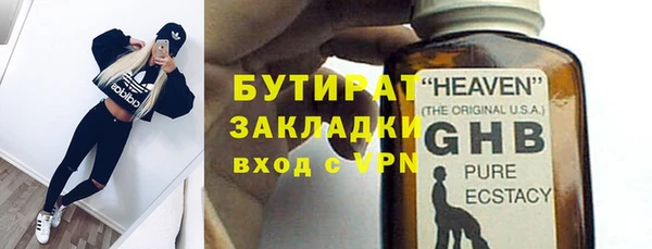 прущие крисы Майский