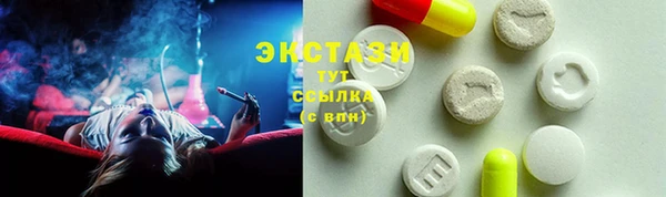 стафф Магадан