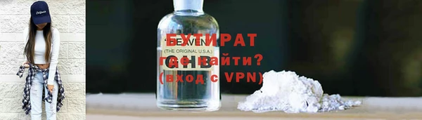 стафф Магадан