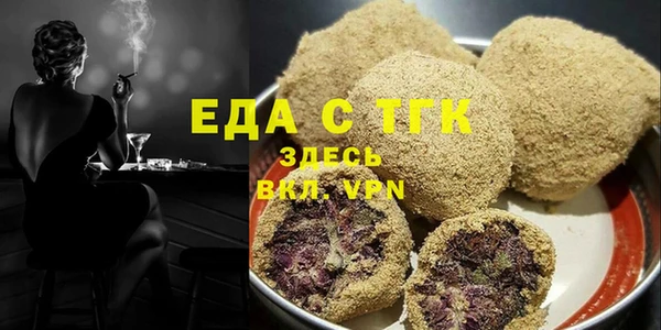 стафф Магадан
