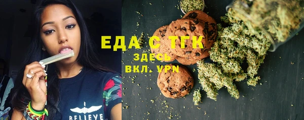 шишки Лиски