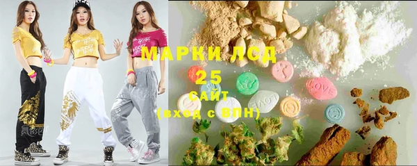 стафф Магадан