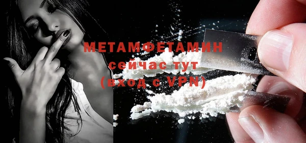 стафф Магадан