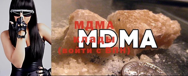 мяу мяу мука Магас