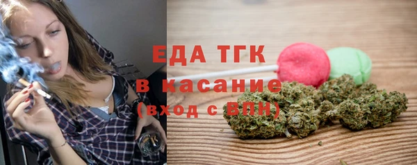 ALPHA-PVP Зерноград