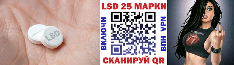 Лсд 25 экстази ecstasy наркота Малая Вишера