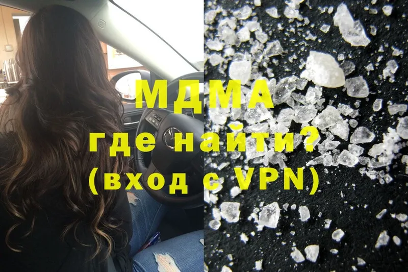 MDMA Molly  купить  цена  Малая Вишера 