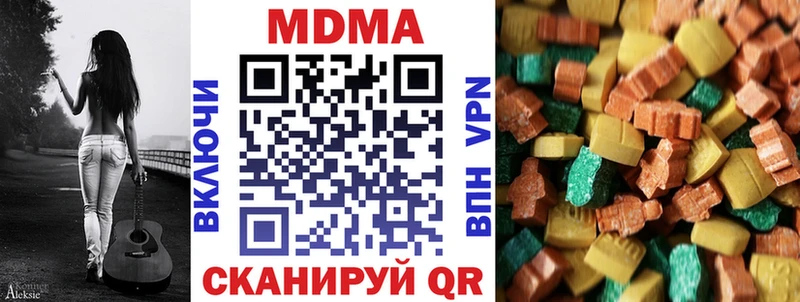 цены наркотик  Малая Вишера  MDMA crystal 
