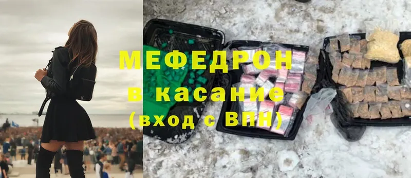 блэк спрут ТОР  где купить   Малая Вишера  Меф 4 MMC 