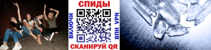 МЕТАМФЕТАМИН Декстрометамфетамин 99.9%  Малая Вишера 