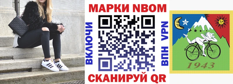 наркошоп  hydra tor  Наркотические марки 1,5мг  Малая Вишера 
