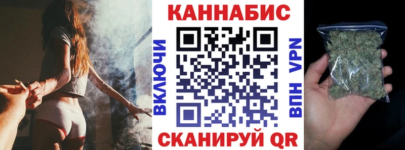 МЕГА ССЫЛКА  Малая Вишера  Каннабис конопля 